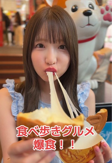 流行った韓国グルメってブーム去ってもおいしくて食べたくなる💗 好きな韓国料理ある？？ #大食い #食べ歩き#食べ放題