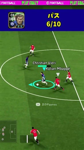 エピックヴィエリ500コインで当たったらコスパ最高かもね【eFootball2026アプリ】