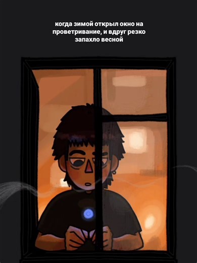 и сразу жить хочется #vent #ventart #arttiktok #fyp #рекомендации #digitalart #щп #весна #пошлаямолли #animation #fyppppppppppppppppppppppp #ebnya_