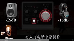 iD4声卡 后妈级最强使用教程 audient 愤怒的调音师 测评直播录音有声书#配音模仿#我是Vlogger
