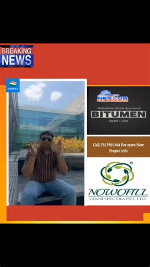 6.6K views · 108 reactions | New Road Project in MP | Subinfra | Facebook