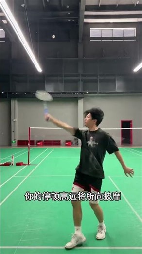 Master Badminton in 3 Easy Feints! 🎉 Beginner's Guide