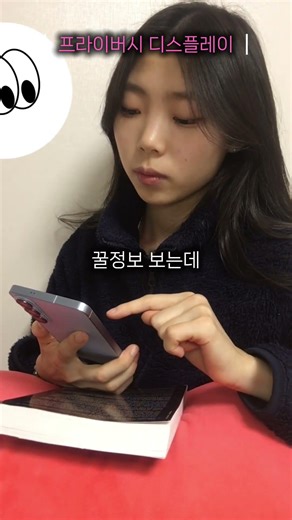 얍삽한 갓생러의 비밀무기 (갤럭시 S26)