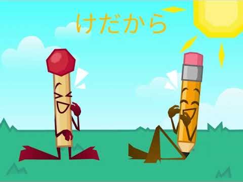 bfdi animation in scratch made by me :3