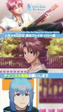 Tokimeki Memorial GS2 [🔴Spoilers Ahead] Close Encounter Mode is here!! #GS2 #TokimekiMemorialGS2 ...