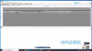 reflexw雷达数据建立批处理