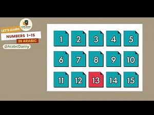 Arabic Numbers for Beginners 1 to 30 - for English Speakers