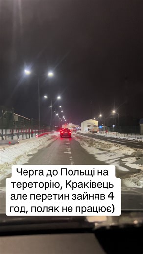 Перевезення пасажирів через кордон: черги і час очікування