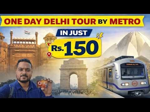 One Day Delhi Tour by Metro in Just ₹150 | Complete Plan & Timings