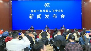 1K reactions · 50 shares | Chinese astronauts Cai Xuzhe, Song Lingdong and Wang Haoze will carry out the Shenzhou-19 crewed spaceflight mission, and Cai will be the commander, the China Manned Space Agency announced at a press conference on Tuesday. | China Xinhua News | Facebook