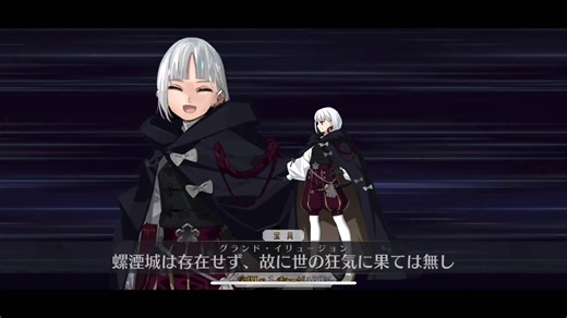 【FGO·1080P】弗朗索瓦（CV：内田真礼） 宝具 EX 3技能