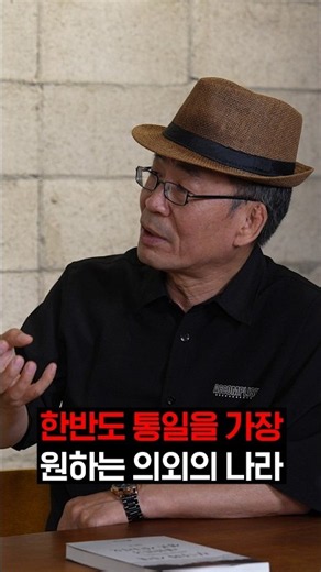 Why Russia Wants the Reunification of North and South Korea