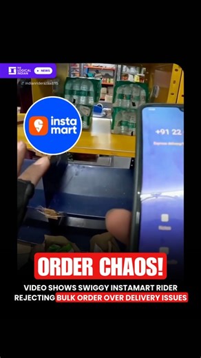 A Swiggy Instamart delivery rider @indianriderazaad has shared a video online showing him refusing a bulk order weighing over 25 kg due to delivery challenges. The rider, who recorded and posted the video himself, is seen speaking with customer support, explaining that carrying four large bags and water bottle cartons on a bike was unsafe. 👉🏽 He said unassigning the order would impact his incentives and future earnings. Swiggy’s support agent acknowledged the order as a bulk delivery and offer