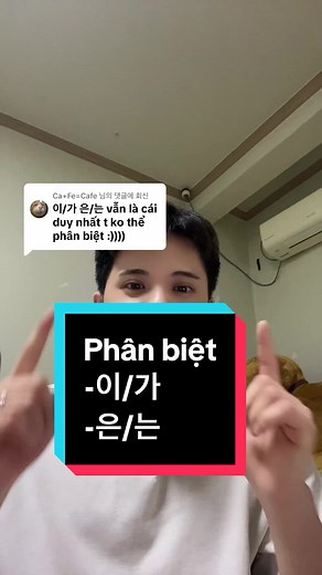 Phân biệt -이/가 và -은/는: Cách chọn chủ ngữ trong tiếng Hàn