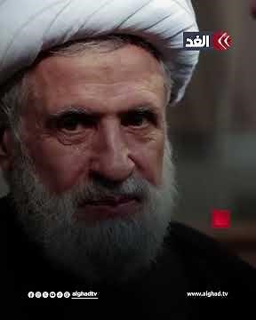 بالتثاؤب.. نائبة المبعوث الأميركي إلى الشرق الأوسط مورغان أورتاغوس ترد على نعيم قاسم