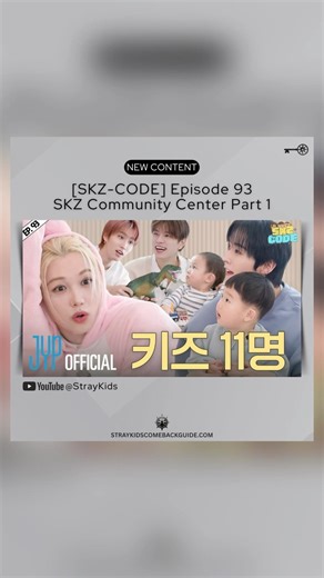 [NEW CONTENT] SKZ-CODE Episode 93 SKZ Community Center Part 1 is out now! #StrayKids