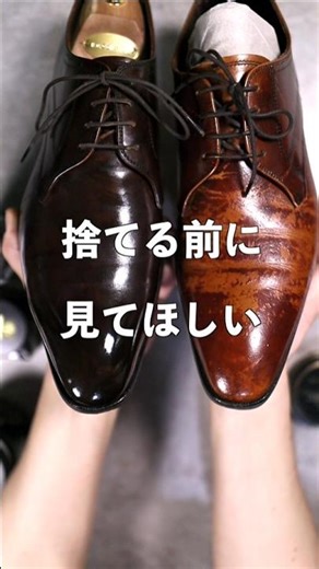 Crack-resistant, unevenly dyed recolor #shoeshining #shoerepair #leathershoes #cleanlook #footwea...