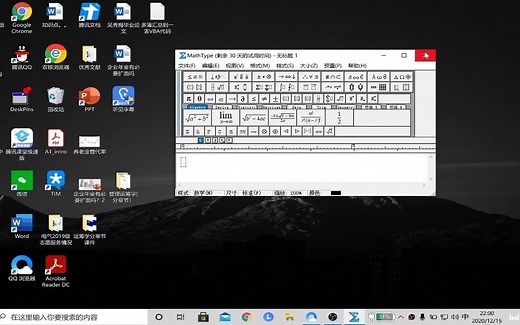 mathtype加载项在word、ppt里是灰色怎么办？