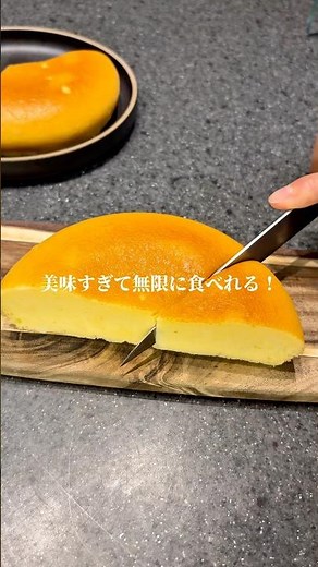 レシピ詳細は↓↓↓【炊飯器スフレチーズケーキ】