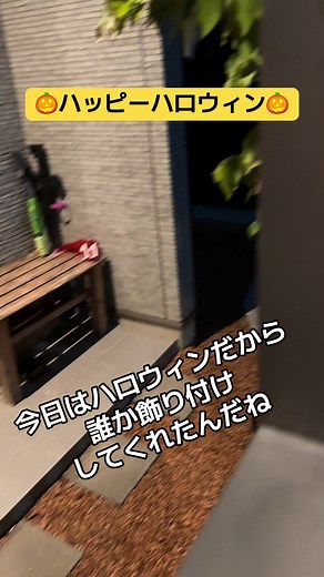 ハッピーハロウィン🎃#ゆうりん #ハロウィンホラーナイト #仲良し家族 #ひろりん #