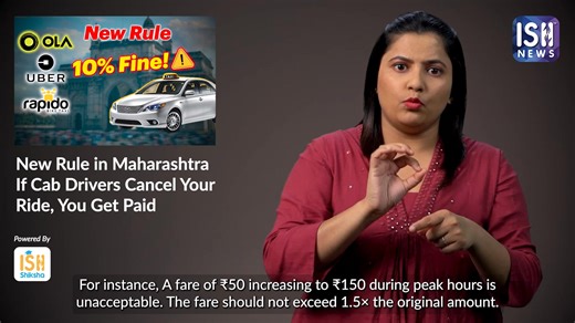 6.1K views · 228 reactions | Many people in Maharashtra use apps like...