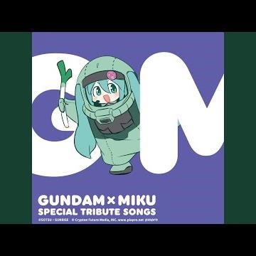 Tobe! GUNDAM