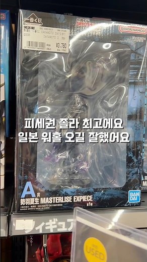 The best in taxation