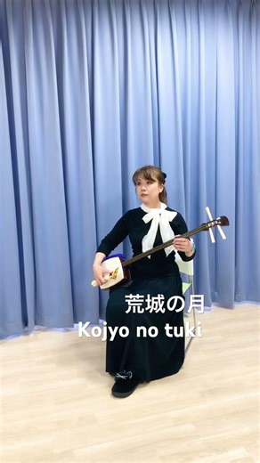 Japanese Shamisen World Music｜موسيقى يابانية تقليدية تهزّ المشاعر｜荒城の月 三味線