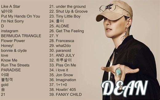 【DEAN】dean's 39 songs PLAYLIST