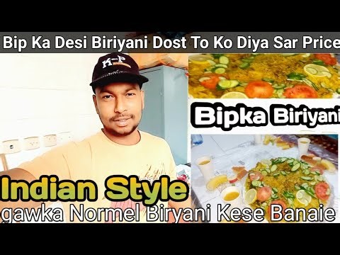 Desi Biriyani Dost To Ko Diya Sar Price