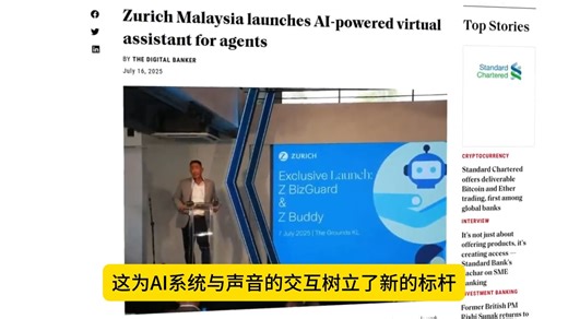 全球首个支持 10 分钟音频理解的开源模型，来自英伟达