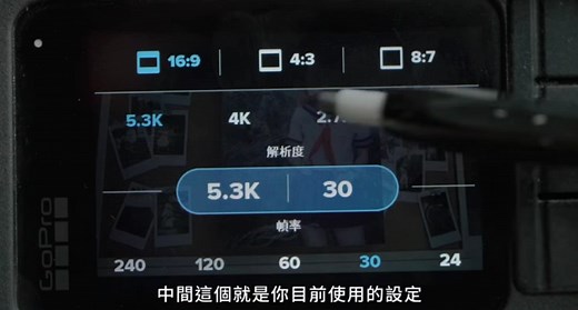 gopro 12 设置教学；