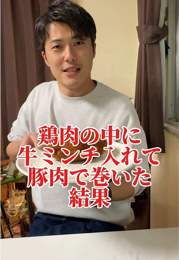 アニマル揚げ作った結果#ドッキリ #いたずら じゃない#料理