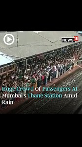 A huge crowd has gathered at Mumbai's Thane Station as some train services have been halted due to the rain. #mumbairain #monsoon #railways #trains #rainfall #thane #mumbai | News18