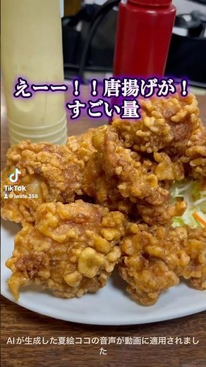 地元人気のお店に突入してみた #おすすめ #グルメ #ランチ #ラーメン #からあげ #岩手 #盛岡#盛岡食堂