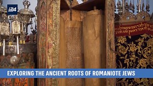 4.5K views · 206 reactions | What was Jewish life like during the time of Alexander the Great? Join Emily Frances, Host "Holy Land Uncovered" in this special episode filmed on location in Ioannina, Greece, and learn about the rich history of Romaniote Jews that dates back 2000 years | i24NEWS English | Facebook