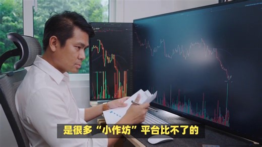 2026 交易者内参：激石（Pepperstone）官网迁移背后的逻辑与避坑指南