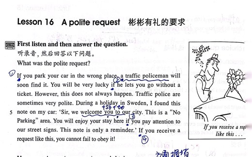 lesson 16 - A polite request