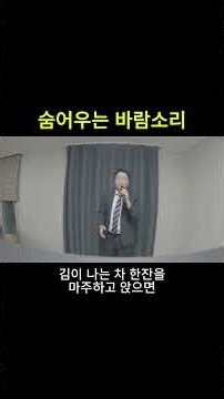 이정옥. 숨어우는 바람소리 #노래 #가요 #감성 #잔잔한노래 #늦은밤음악