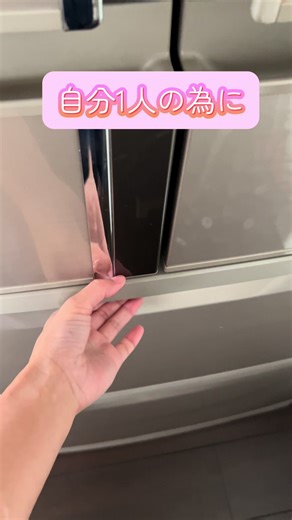 『オススメ1人ランチ〜冷凍食品vor.〜』 今回はnippnさんの、“しそひじきご飯とチキンカツみぞれ煮風”をご紹介しました！ 本当にめっちゃ美味しかったです❤️ #nippn #冷凍食品 #主婦の1人ランチ