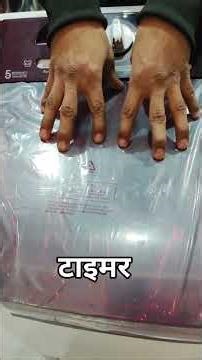 LG P8035SRAZ Washing Machine Chalana Seekho 2 Minute Mein! 🧼​#Shorts #Trending #Viral #lg #p8035araz