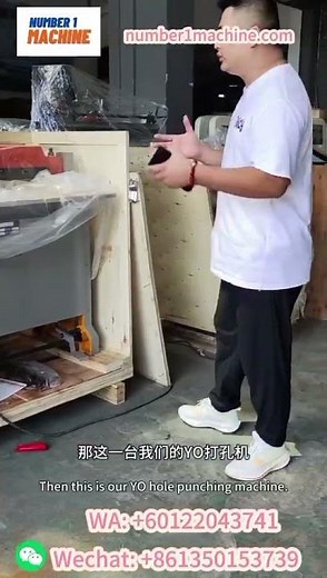 Industrial Punching Machine - Precision Box Manufacturing Equipment