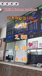 Native Korean numbers #ranelsasi #epstopik2025 #box #OFW | Ranel Sasi