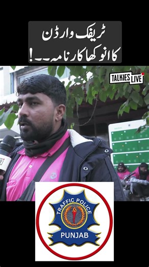 Delivery Riders vs. Traffic Police: Are "Unjust" Fines Killing the Poor Man’s Income?