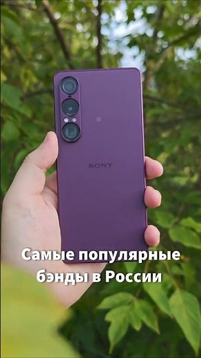 🤔 Why are LTE BANDS so important?