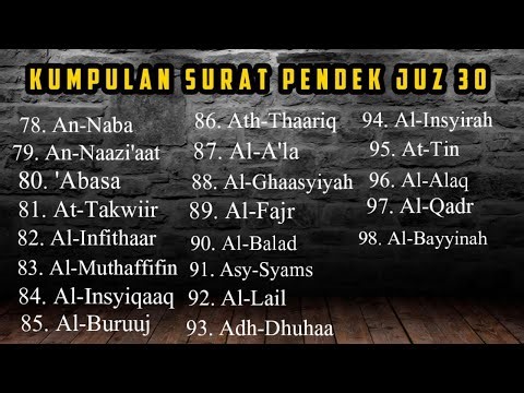 MUROTTAL JUZ 30 || HAFALAN SURAT PENDEK ALQURAN || BACAAN SHOLAT ‼️