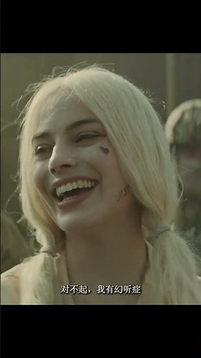 Harley Quinn Steals the Spotlight as the Squad Assembles 💥 | Suicide Squad (2016) Scene Breakdown