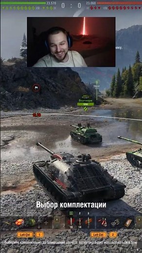 Момент со стрима😅🤣 #greem777 #wot #прикол