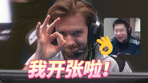 玩机器难绷Niko终于拿下一杀，摆出👌的手势：我开张啦！😂