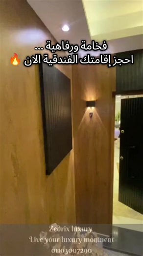 ✨ للإيجار المفروش VIP ✨ 📍 كمبوند زايد هايتس – الشيخ زايد 📐 المساحة: 245 متر 🛏️ عدد الغرف: 3 نوم 🚿 عدد الحمامات: 2 🛋️ الريسبشن: كبير مفتوح 🛋️ ألترا سوبر لوكس – مفروش بالكامل VIP 01103007290